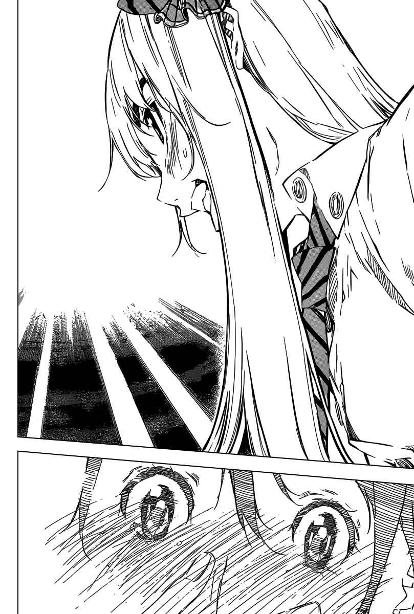 AKB49: Ren'ai Kinshi Jourei Chapter 110 - Page 15