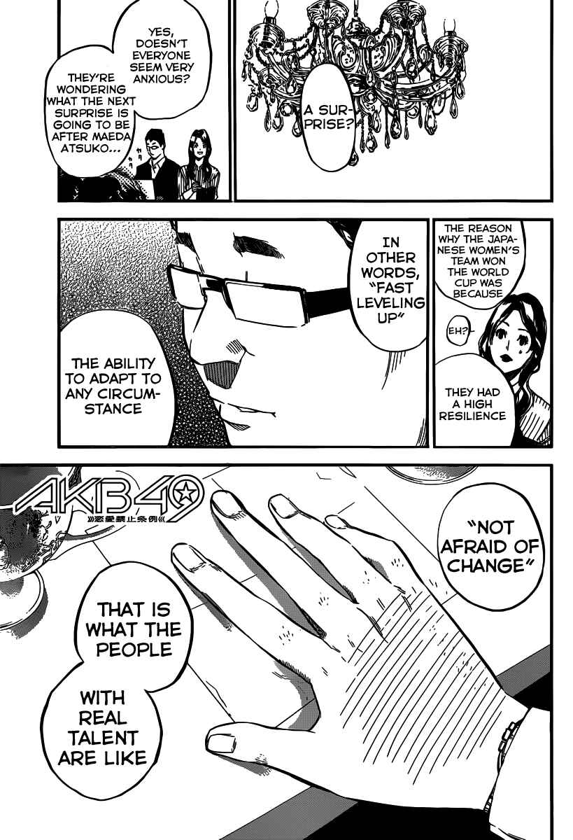 AKB49: Ren'ai Kinshi Jourei Chapter 110 - Page 2