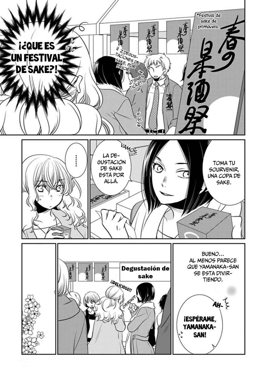 Fujouri na Atashitachi Chapter 19 - Page 4