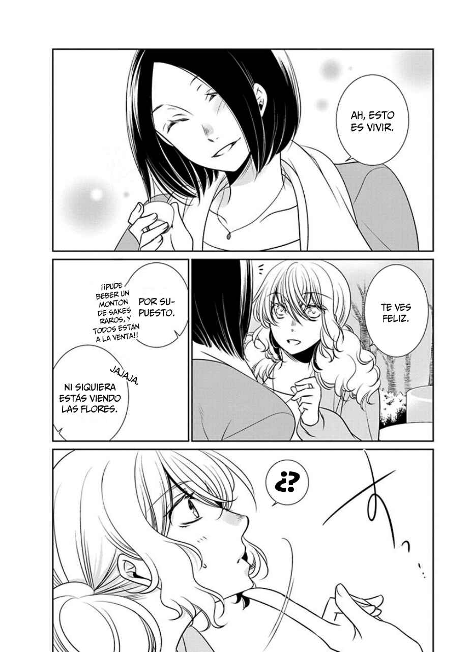 Fujouri na Atashitachi Chapter 19 - Page 5