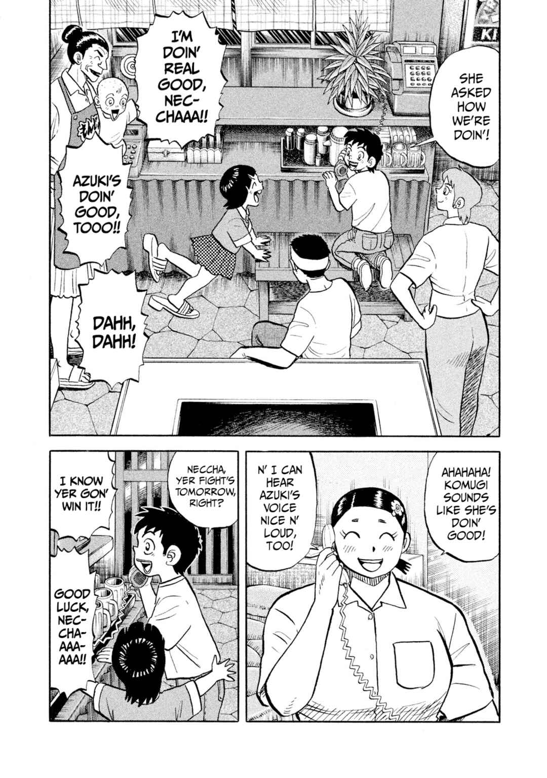 Rice Shoulder Chapter 64 - Page 10