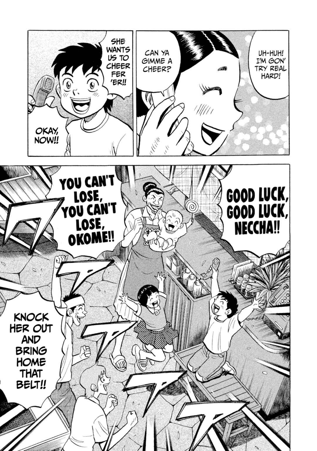 Rice Shoulder Chapter 64 - Page 11