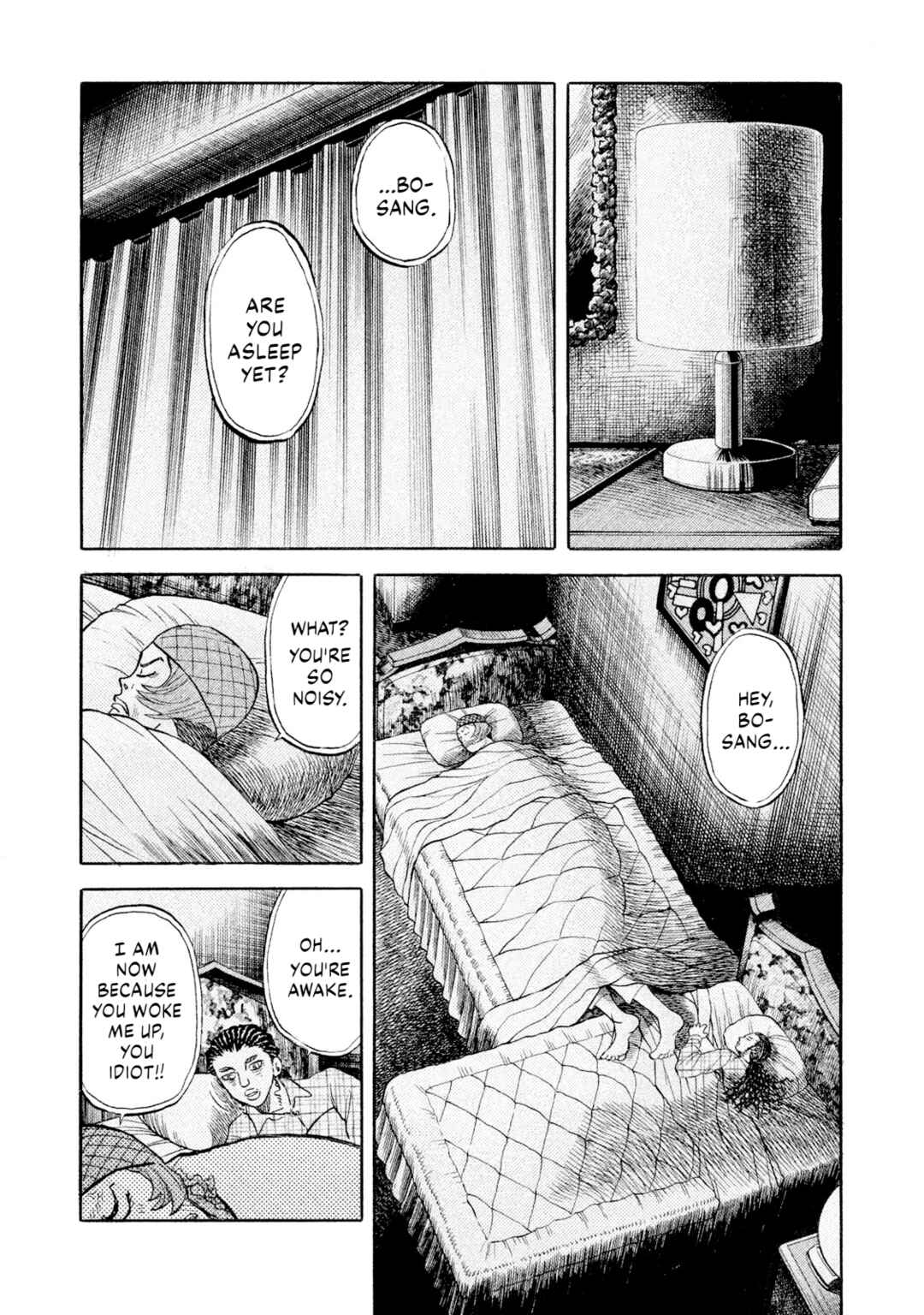 Rice Shoulder Chapter 64 - Page 17