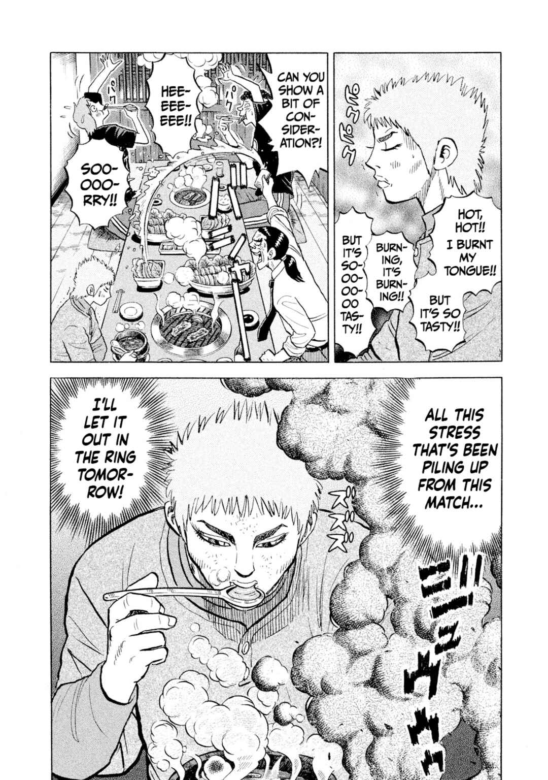 Rice Shoulder Chapter 64 - Page 8
