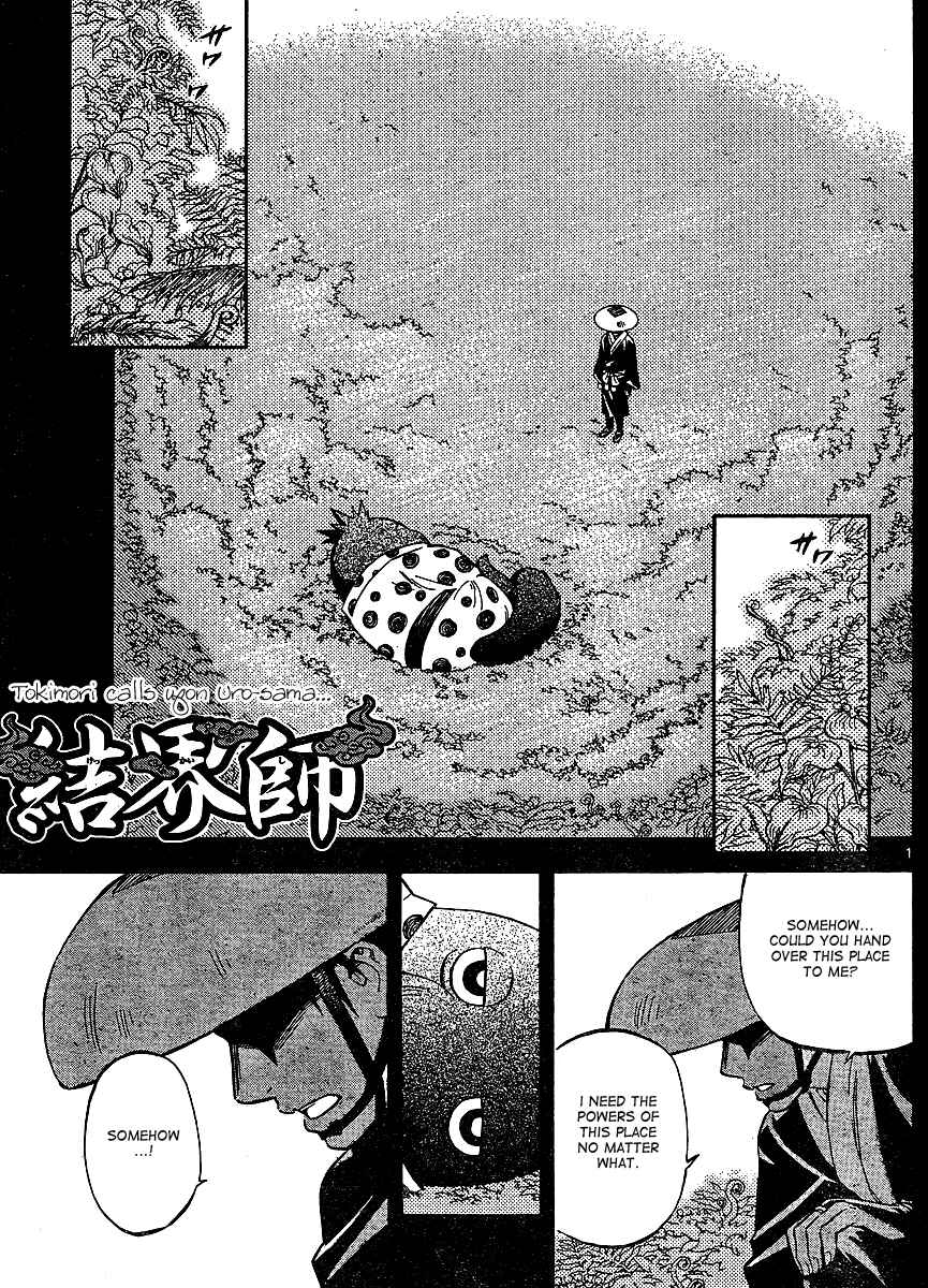 Kekkaishi Chapter 316 - Page 1
