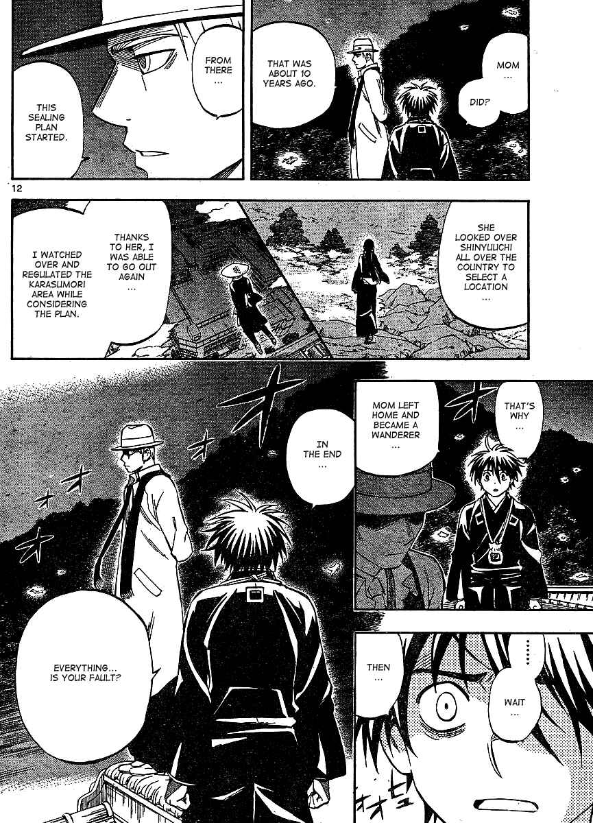Kekkaishi Chapter 316 - Page 12