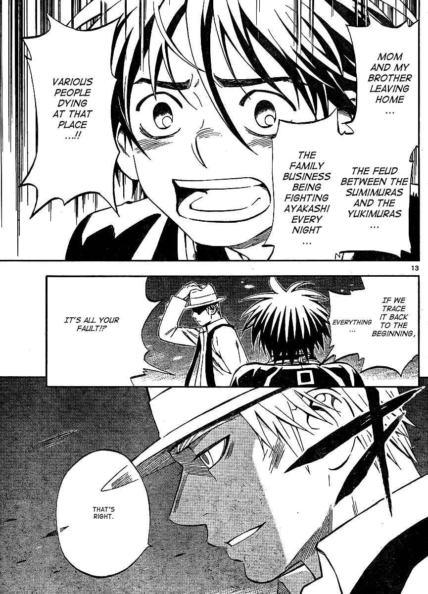 Kekkaishi Chapter 316 - Page 13