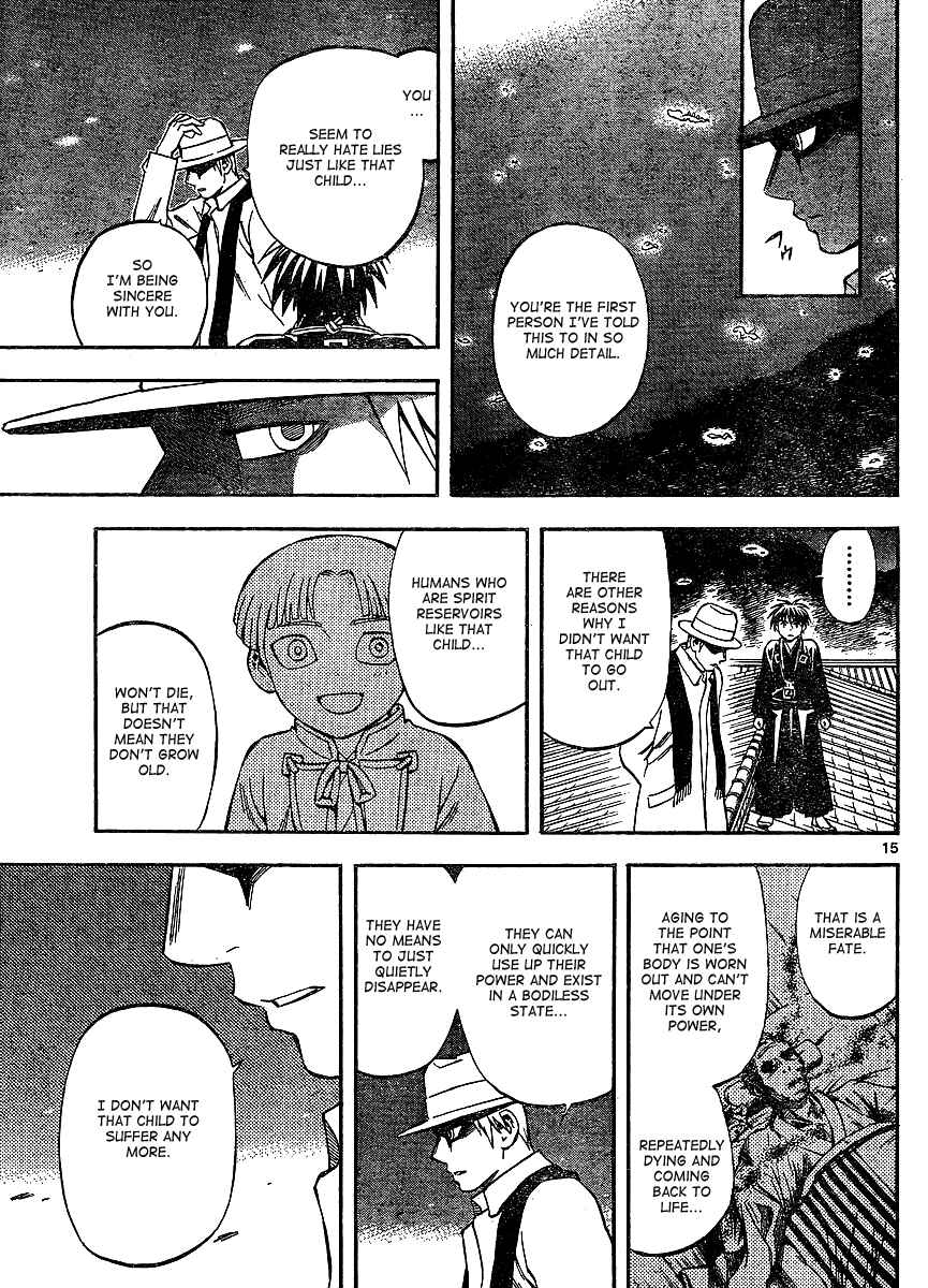 Kekkaishi Chapter 316 - Page 15