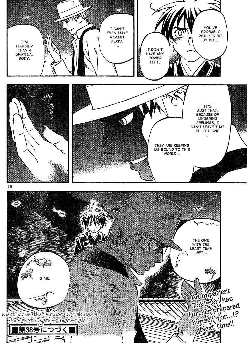 Kekkaishi Chapter 316 - Page 18