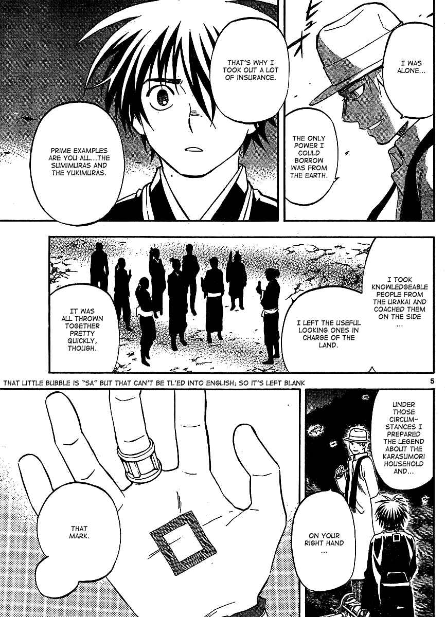 Kekkaishi Chapter 316 - Page 5