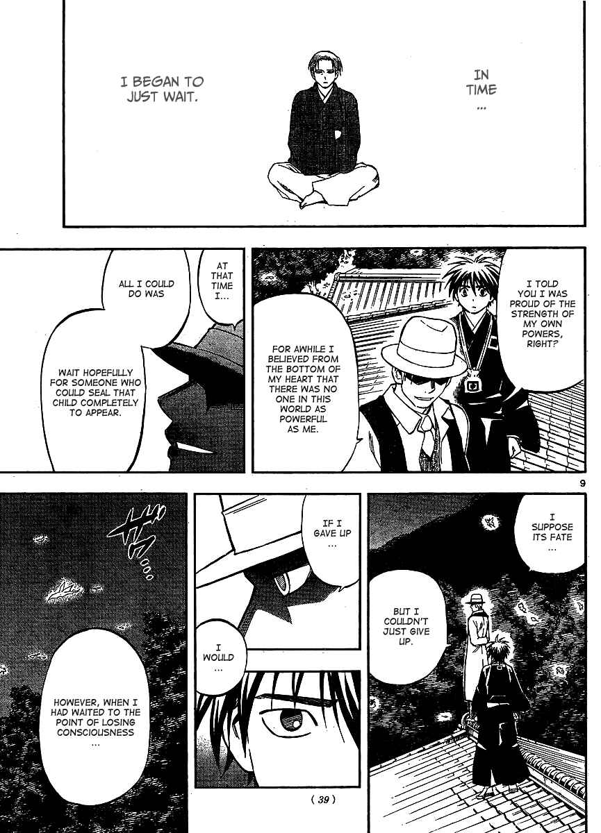 Kekkaishi Chapter 316 - Page 9