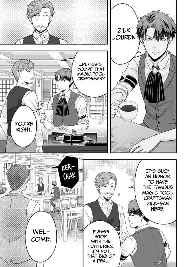 Dokushin Kizoku wa Isekai wo Ouka Suru ~Kekkon Shinai Otoko no Yuuga na Ohitori-sama Life~ Chapter 6 - Page 11