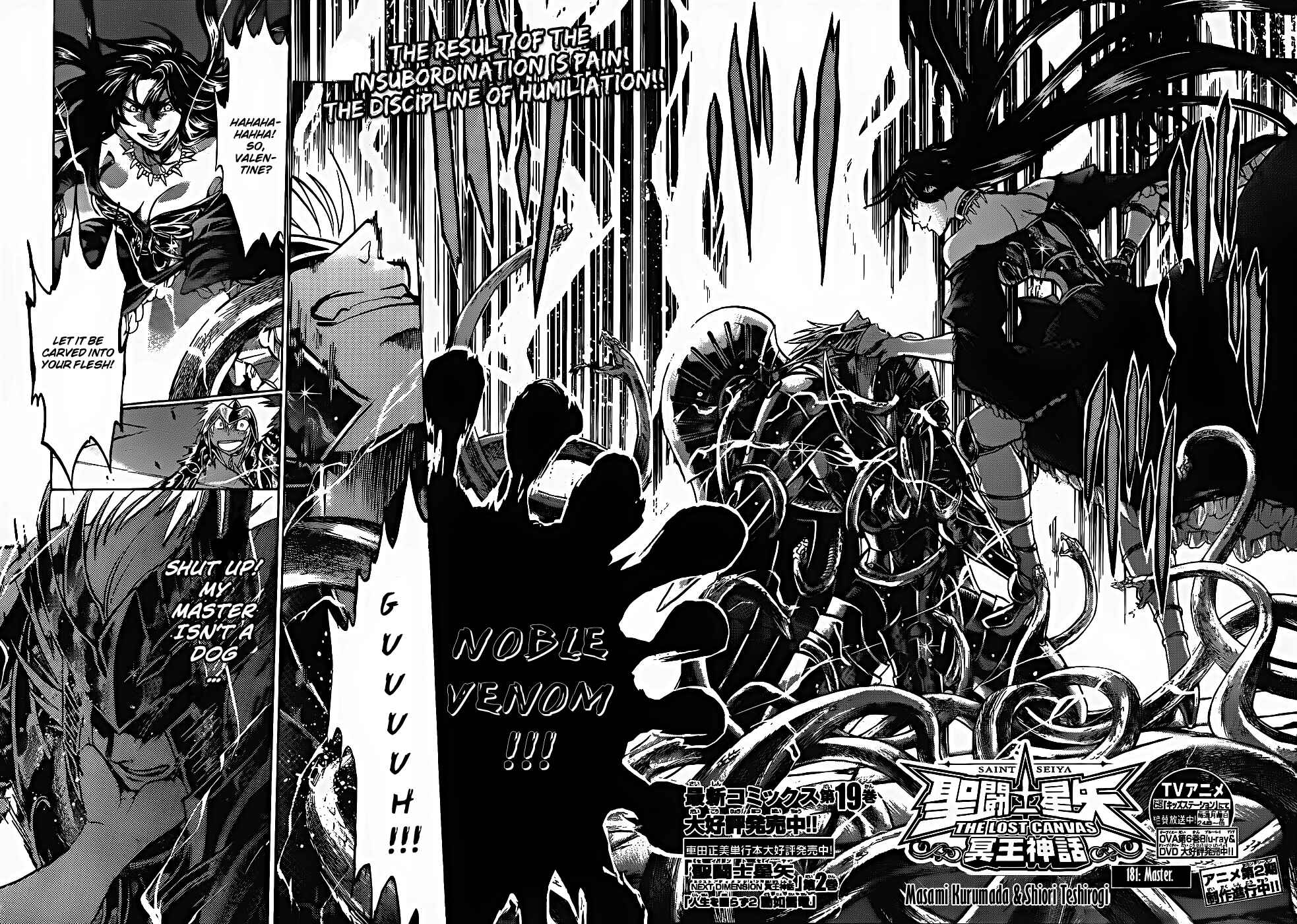 Saint Seiya: The Lost Canvas Chapter 181 - Page 2