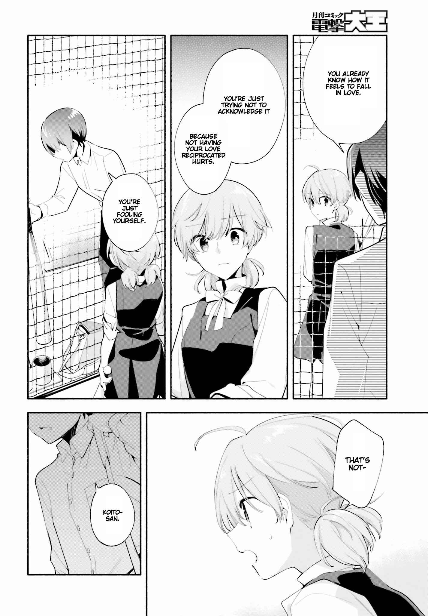Yagate Kimi ni Naru Chapter 39 - Page 14