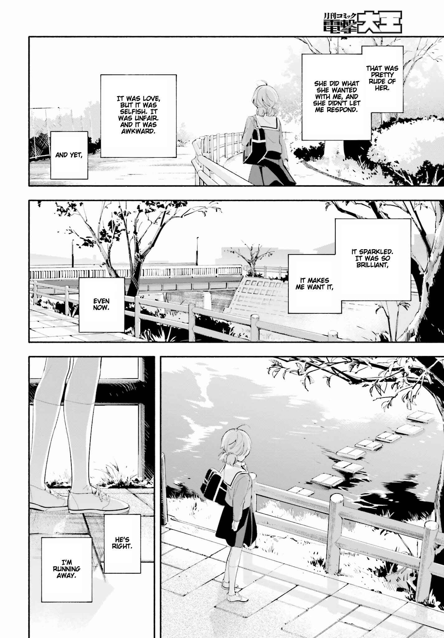 Yagate Kimi ni Naru Chapter 39 - Page 22