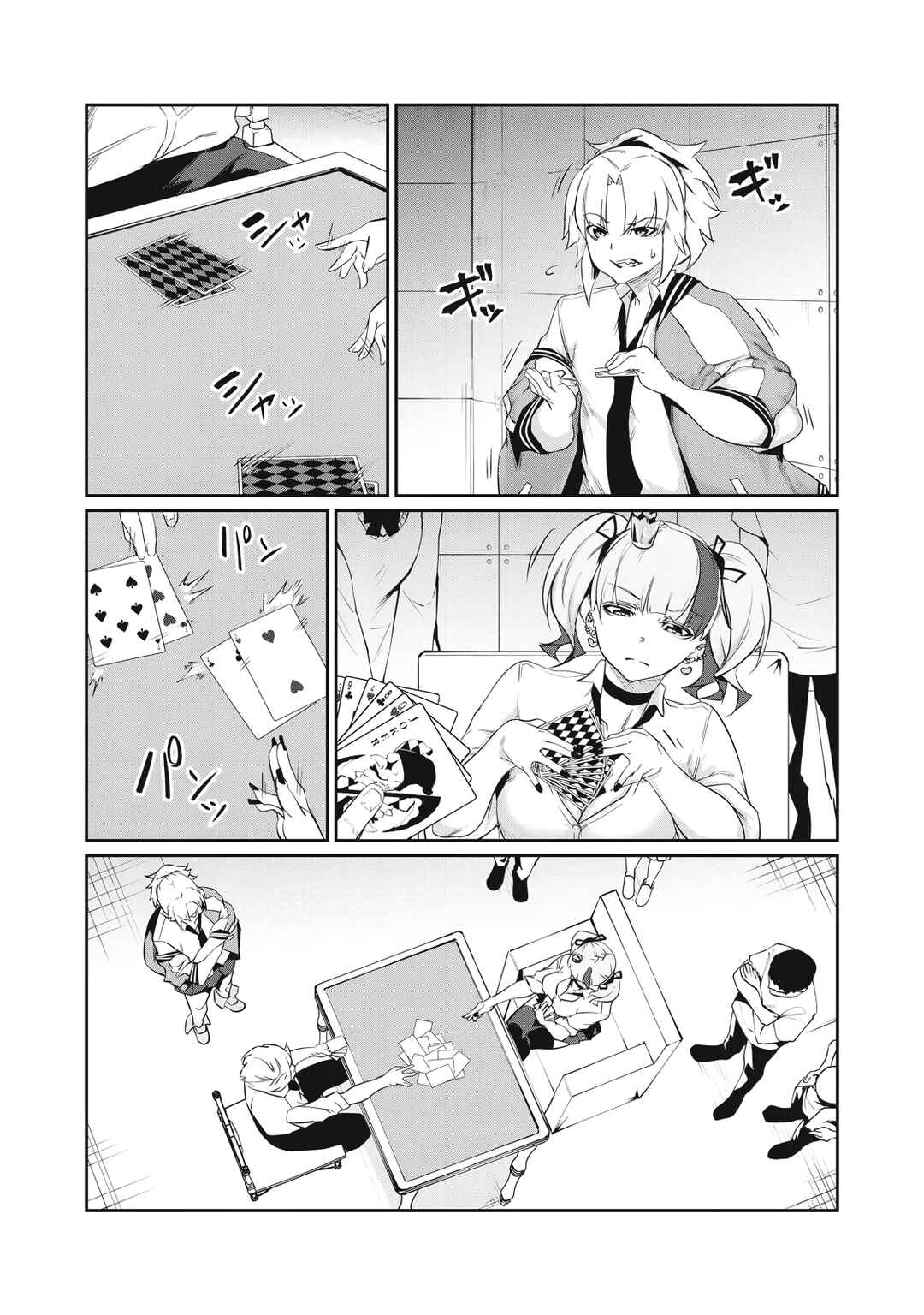 Hacking Ghost ~Karada ni Shika Kachi no Nai Gakuen~ Chapter 5 - Page 10