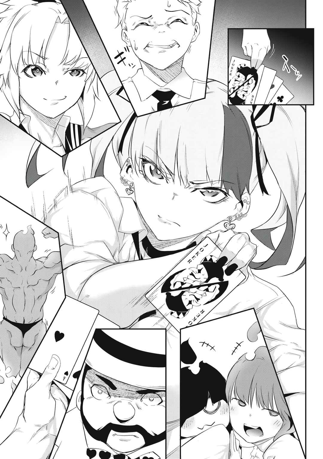 Hacking Ghost ~Karada ni Shika Kachi no Nai Gakuen~ Chapter 5 - Page 13