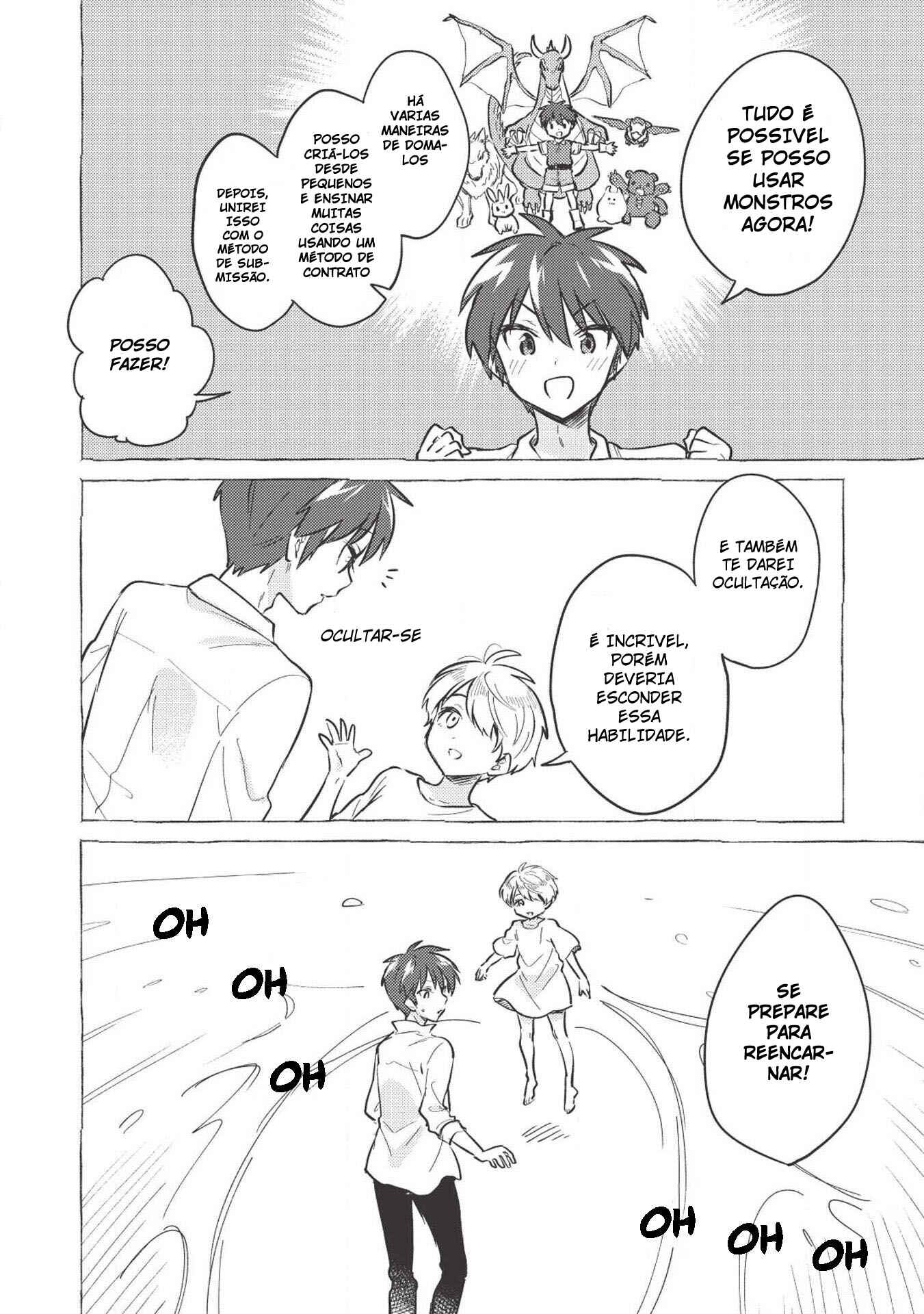 Kojiin Tamer Chapter 1 - Page 13