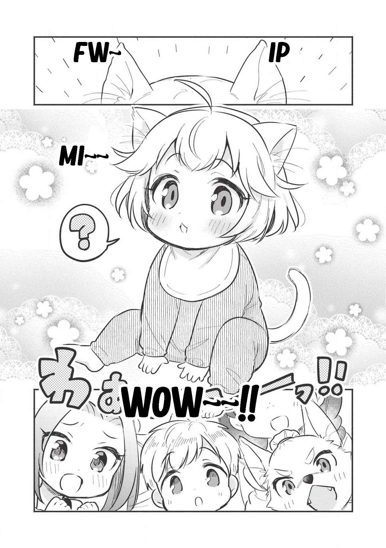 Kojiin Tamer Chapter 1 - Page 20