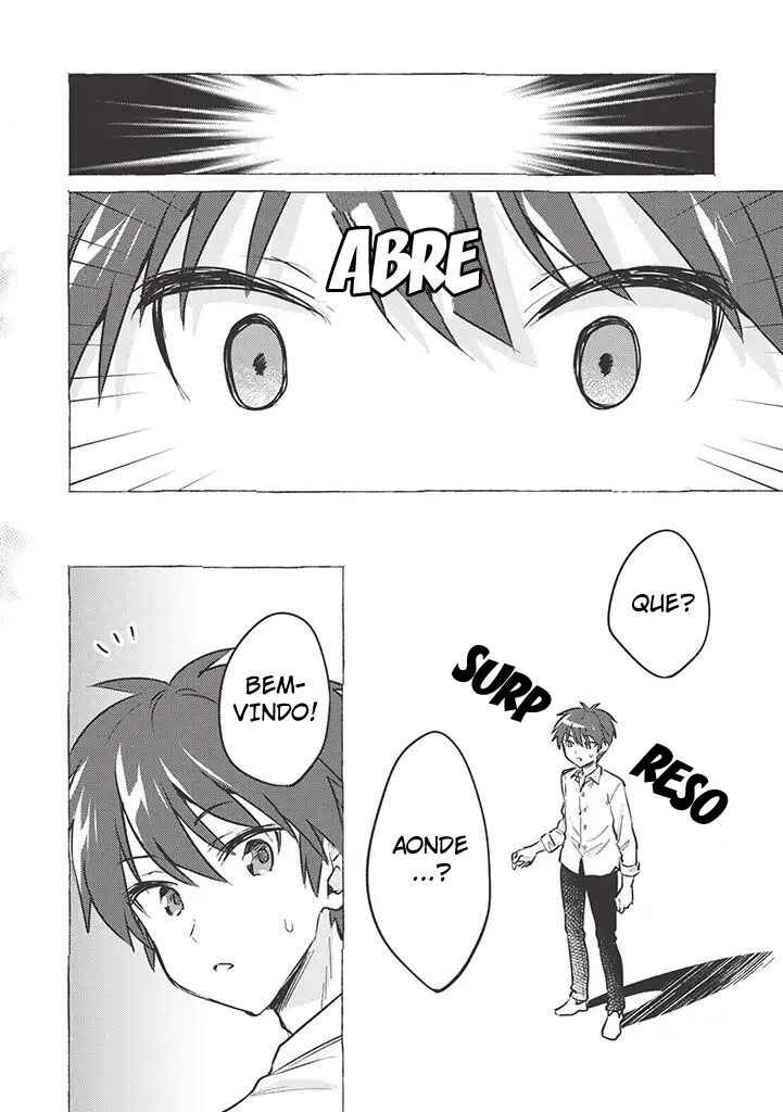 Kojiin Tamer Chapter 1 - Page 7
