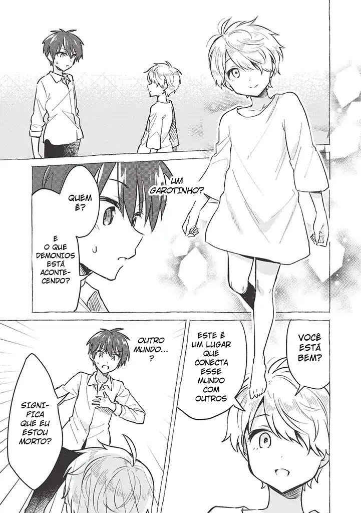 Kojiin Tamer Chapter 1 - Page 8