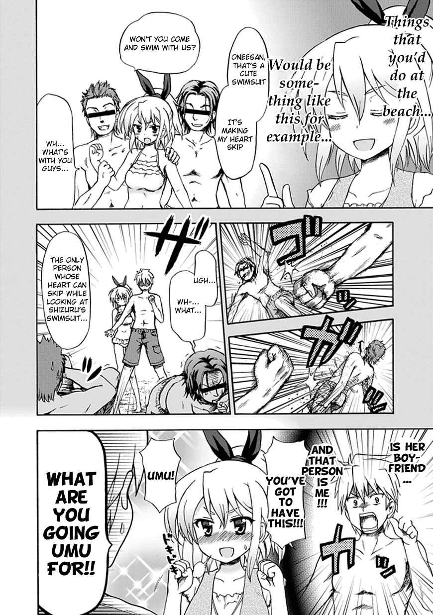 Fujimura-kun Mates Chapter 30 - Page 7