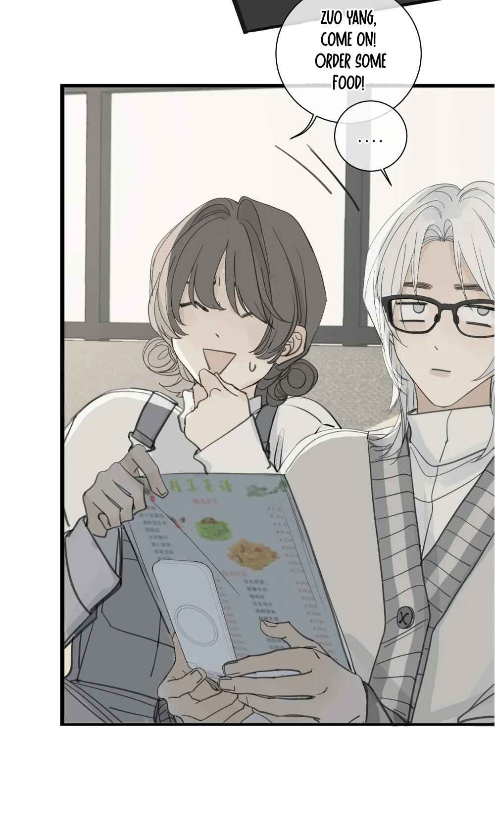 Miss Zuo Ying Chapter 12 - Page 26