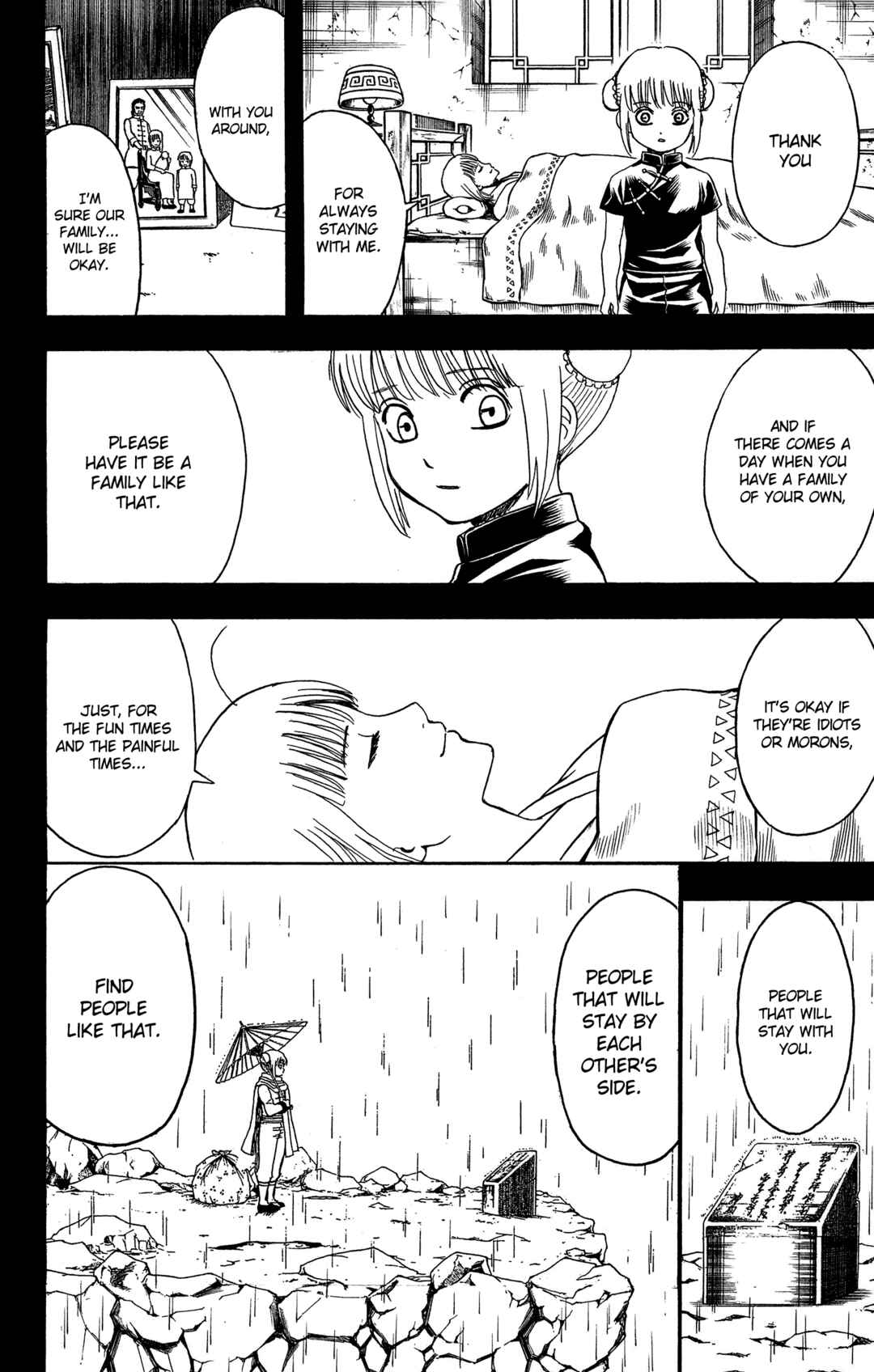 Gintama Chapter 588 - Page 12