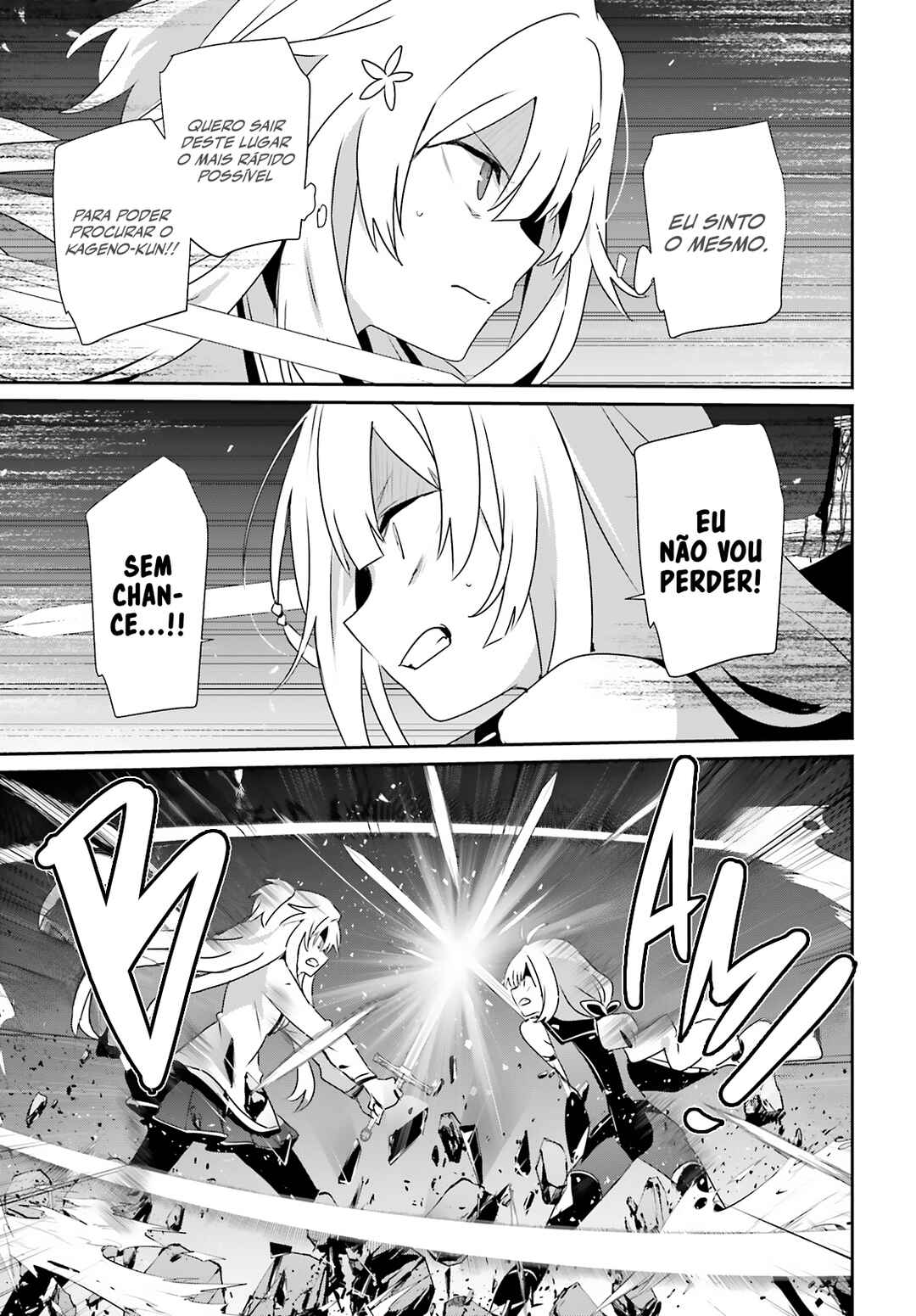 Kage no Jitsuryokusha ni Naritakute! Chapter 79.1 - Page 14
