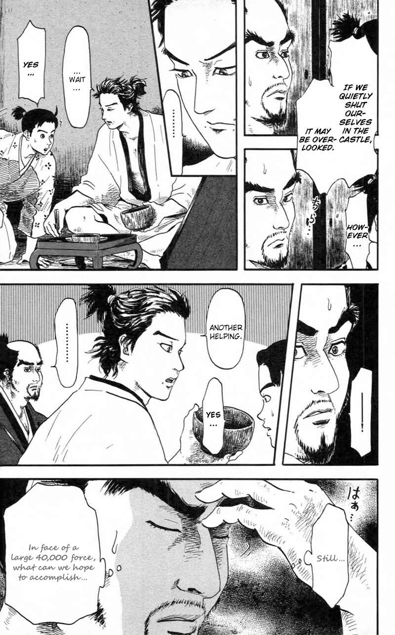 Nobunaga Concerto Chapter 9 - Page 10