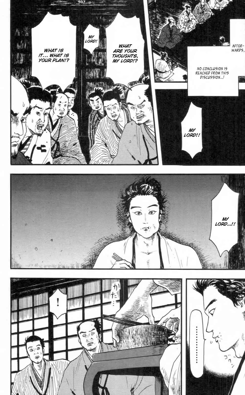 Nobunaga Concerto Chapter 9 - Page 11