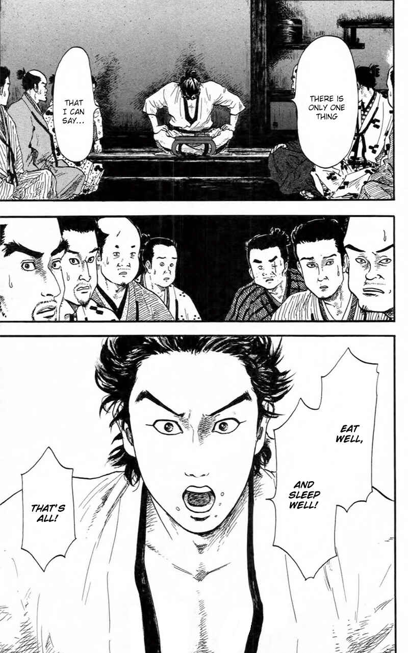 Nobunaga Concerto Chapter 9 - Page 12