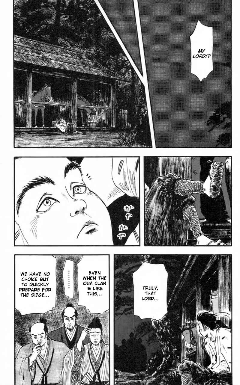 Nobunaga Concerto Chapter 9 - Page 14