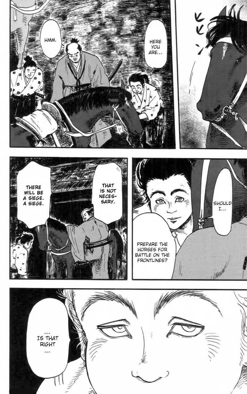 Nobunaga Concerto Chapter 9 - Page 15
