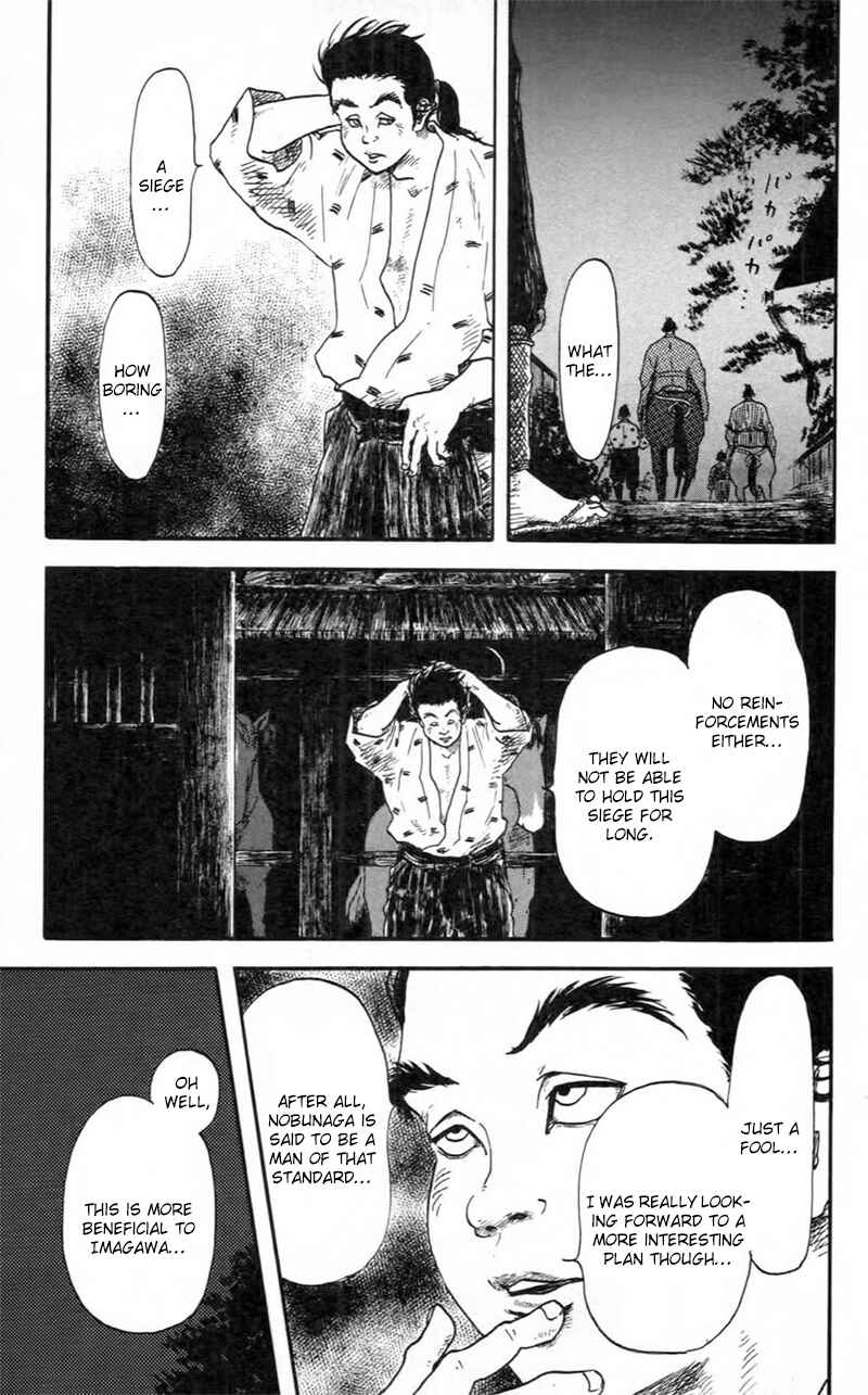 Nobunaga Concerto Chapter 9 - Page 16