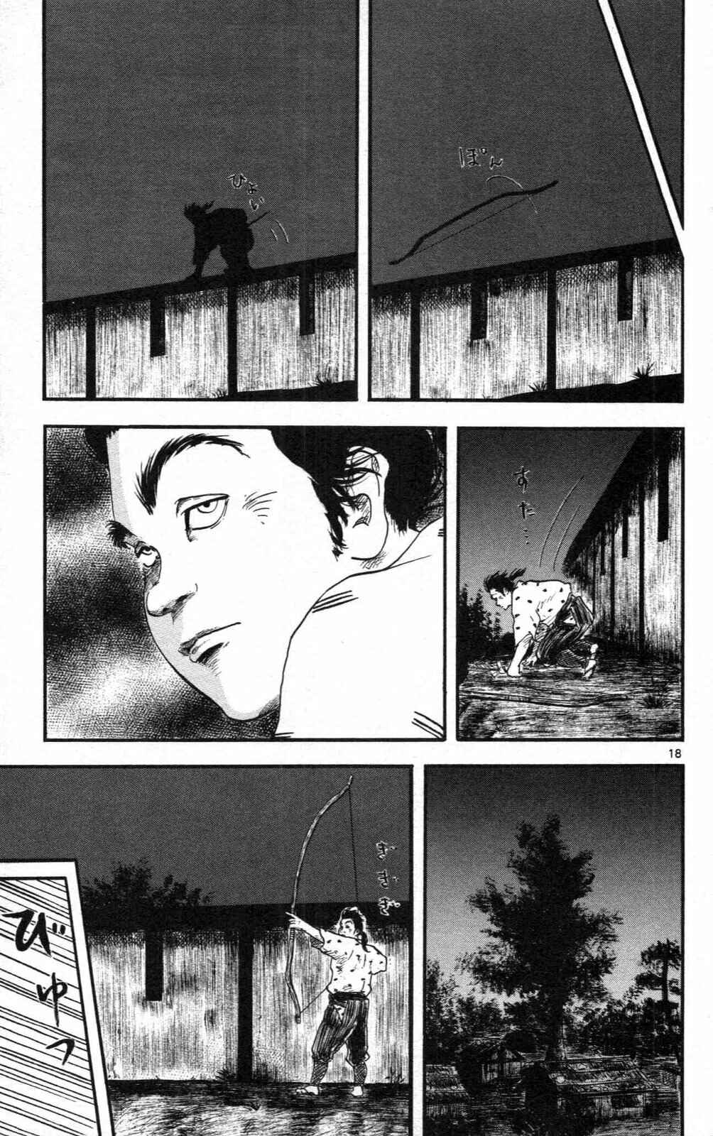 Nobunaga Concerto Chapter 9 - Page 18