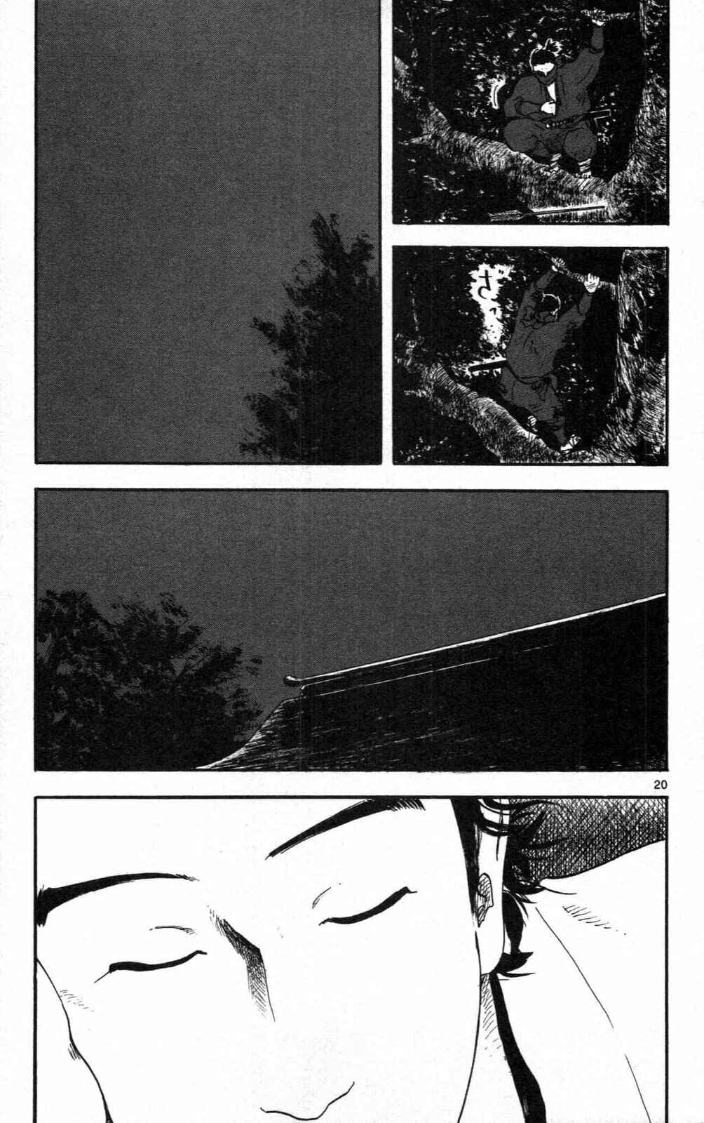 Nobunaga Concerto Chapter 9 - Page 20