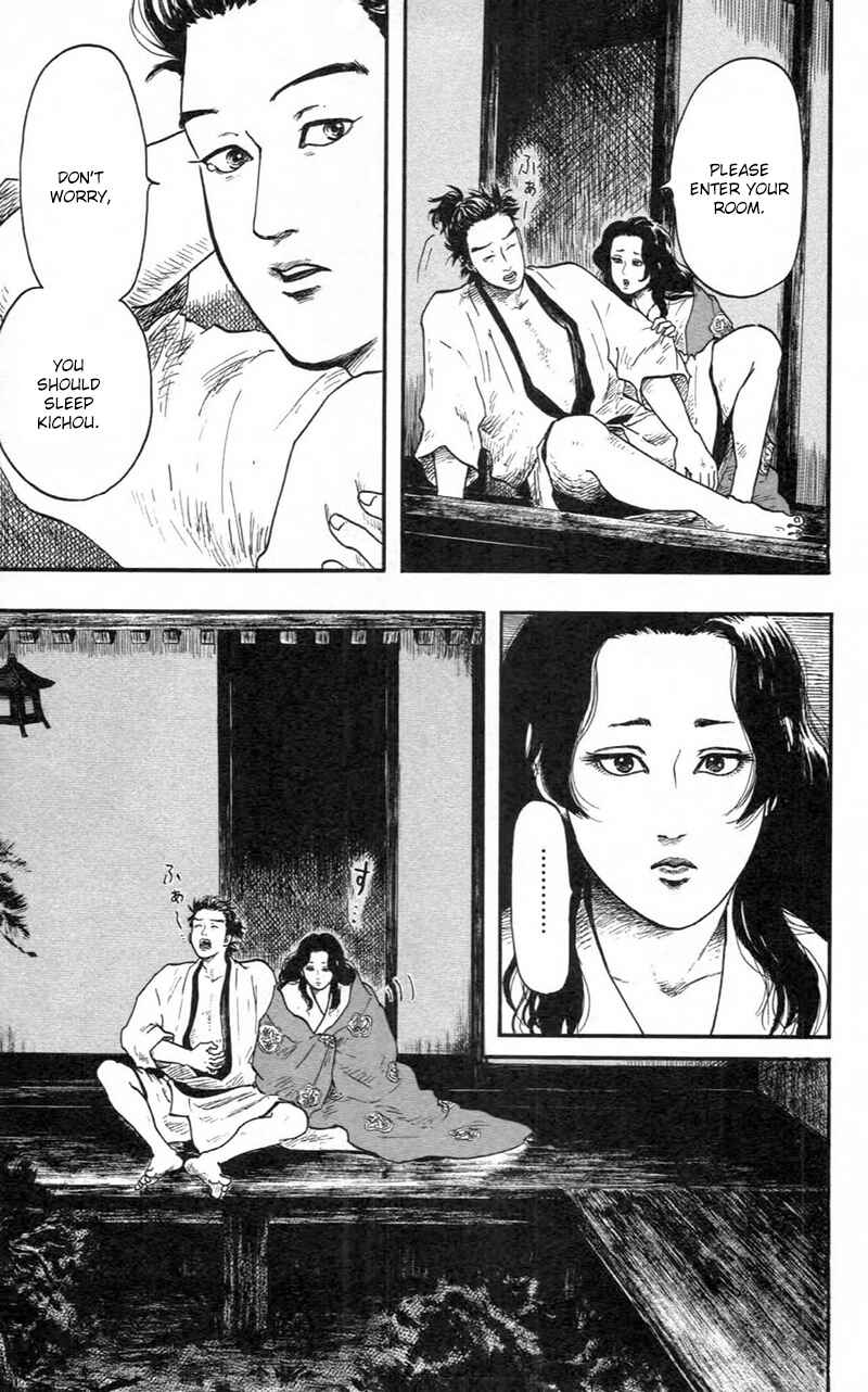 Nobunaga Concerto Chapter 9 - Page 22