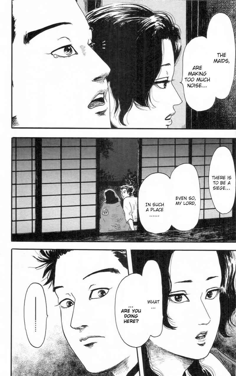 Nobunaga Concerto Chapter 9 - Page 23