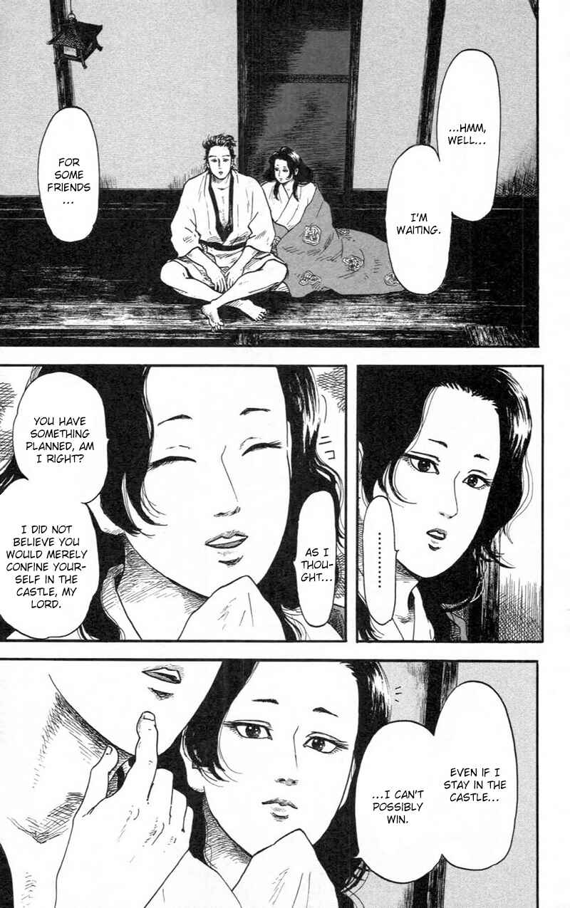 Nobunaga Concerto Chapter 9 - Page 24
