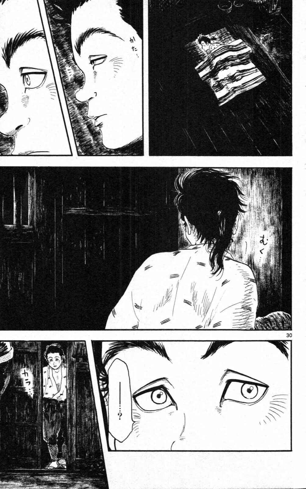 Nobunaga Concerto Chapter 9 - Page 30