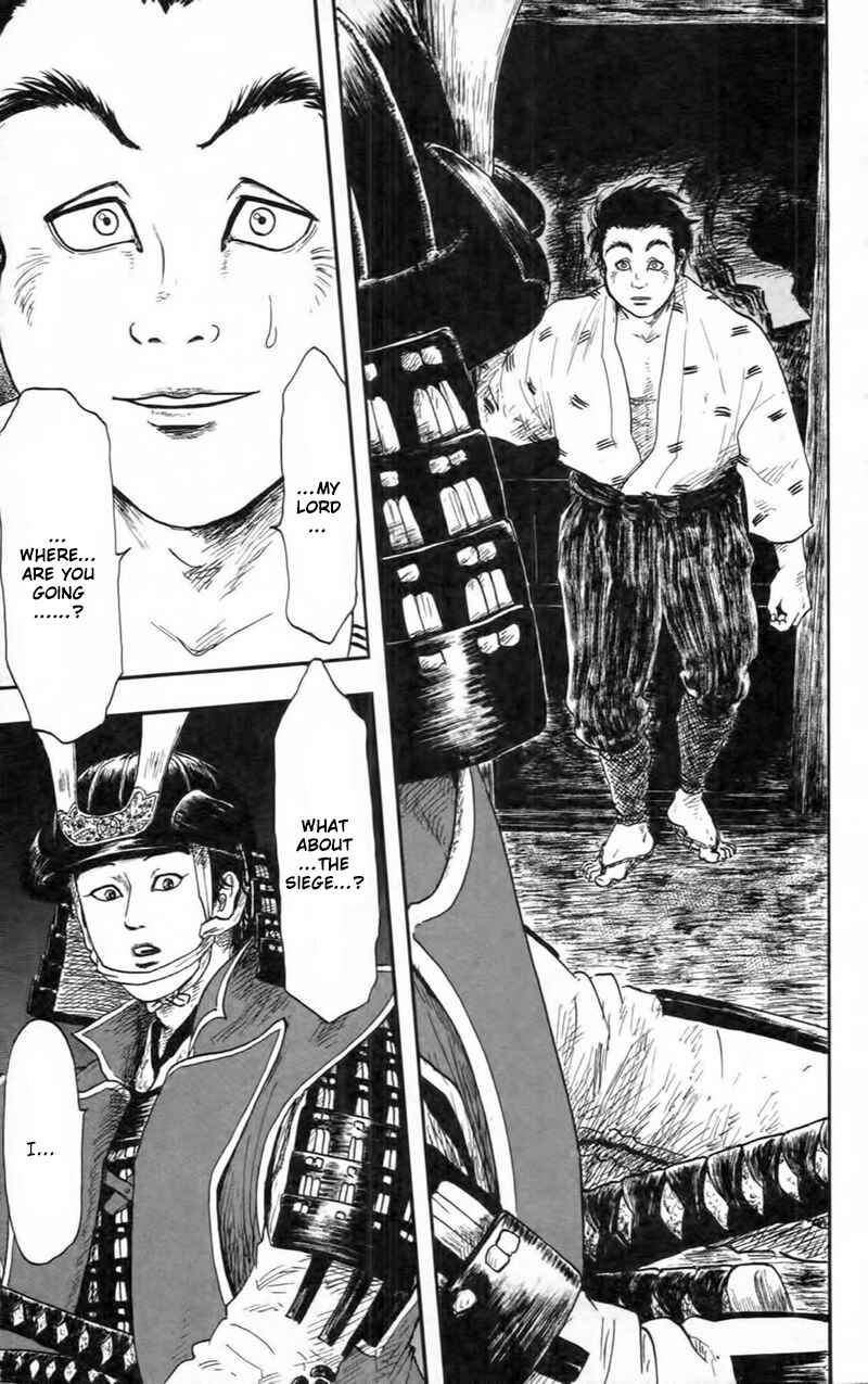 Nobunaga Concerto Chapter 9 - Page 32