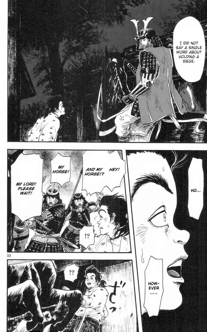 Nobunaga Concerto Chapter 9 - Page 33