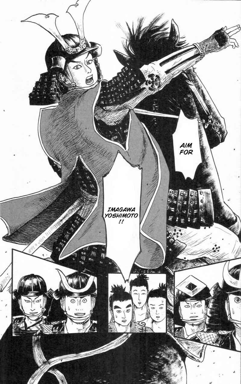 Nobunaga Concerto Chapter 9 - Page 38