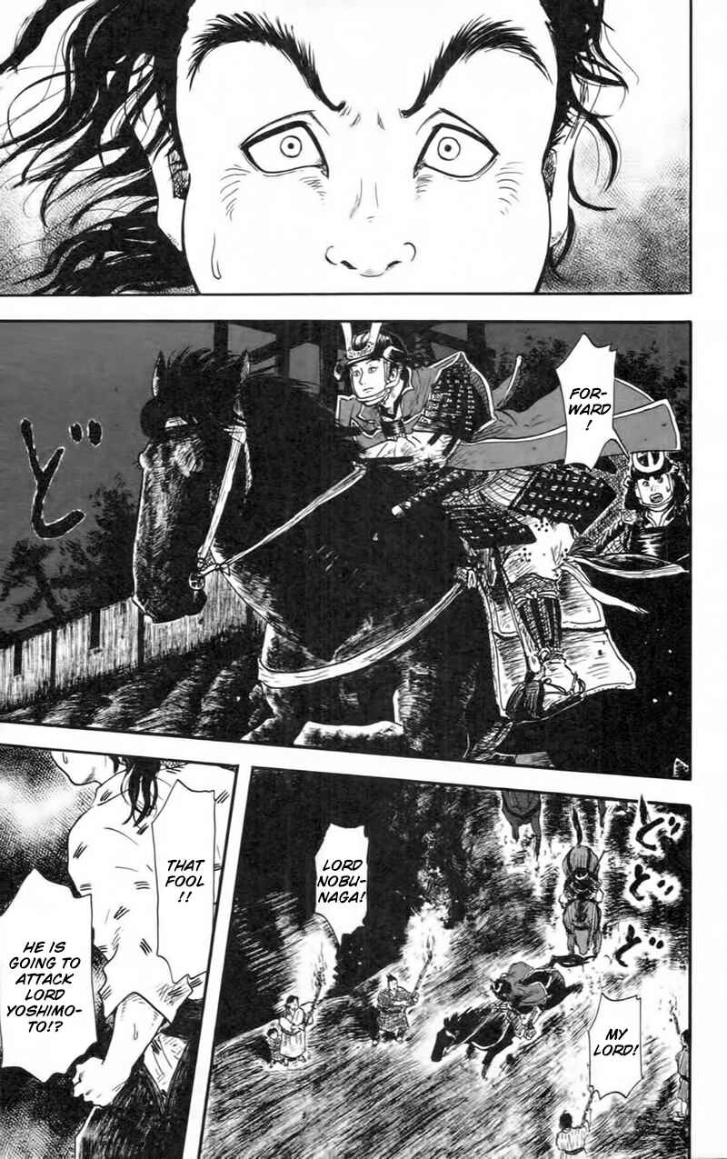 Nobunaga Concerto Chapter 9 - Page 39