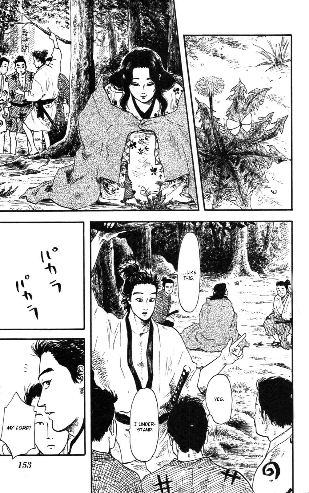 Nobunaga Concerto Chapter 9 - Page 4
