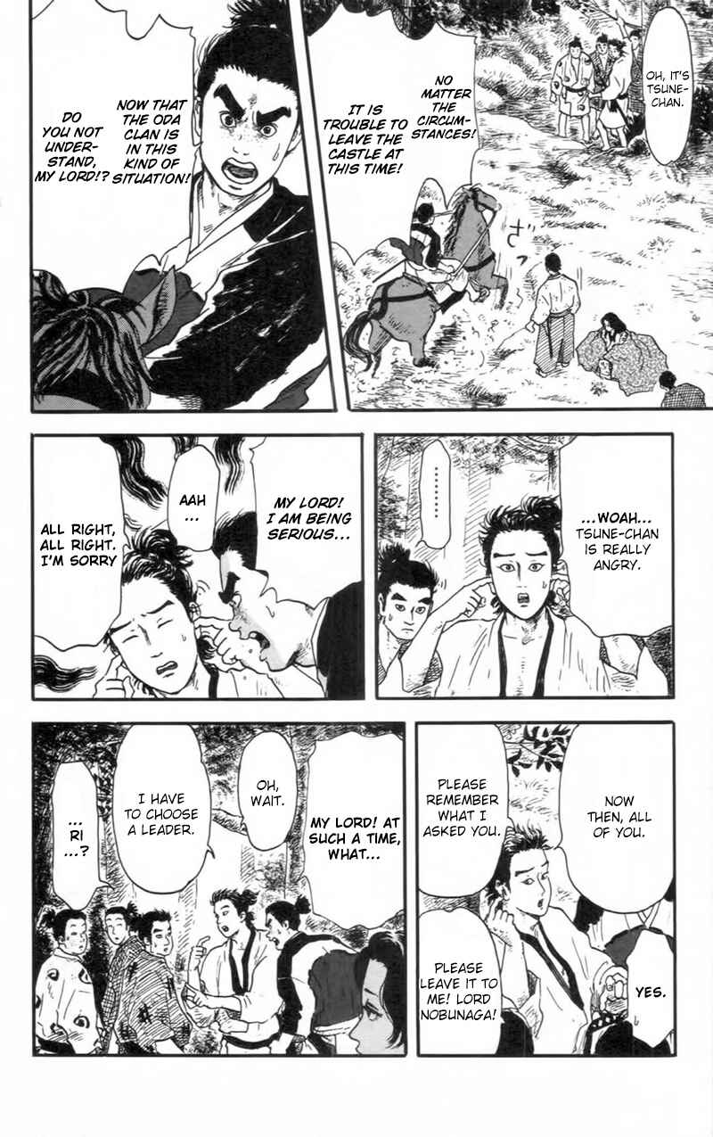 Nobunaga Concerto Chapter 9 - Page 5