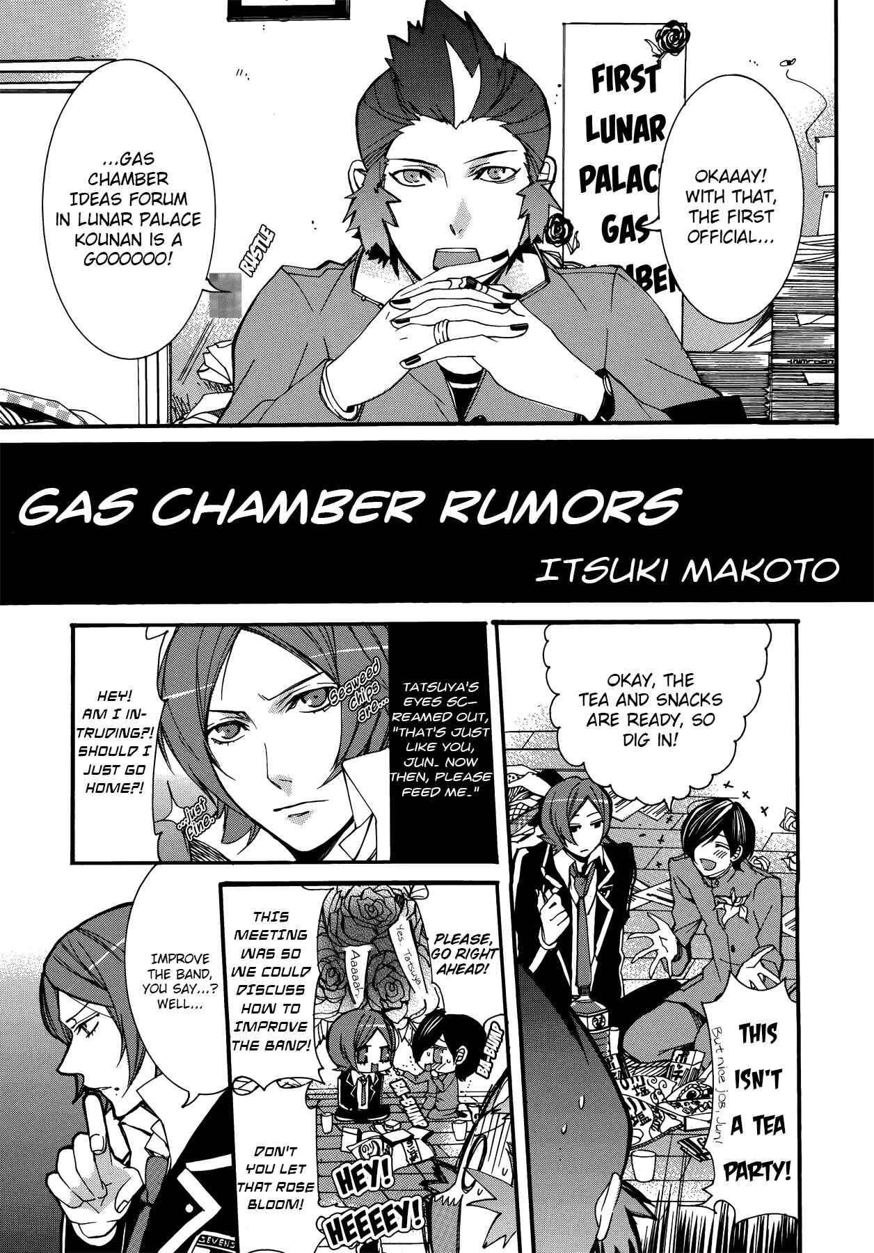 Persona 2 - Innocent Sin Comic Anthology Chapter 12 - Page 1