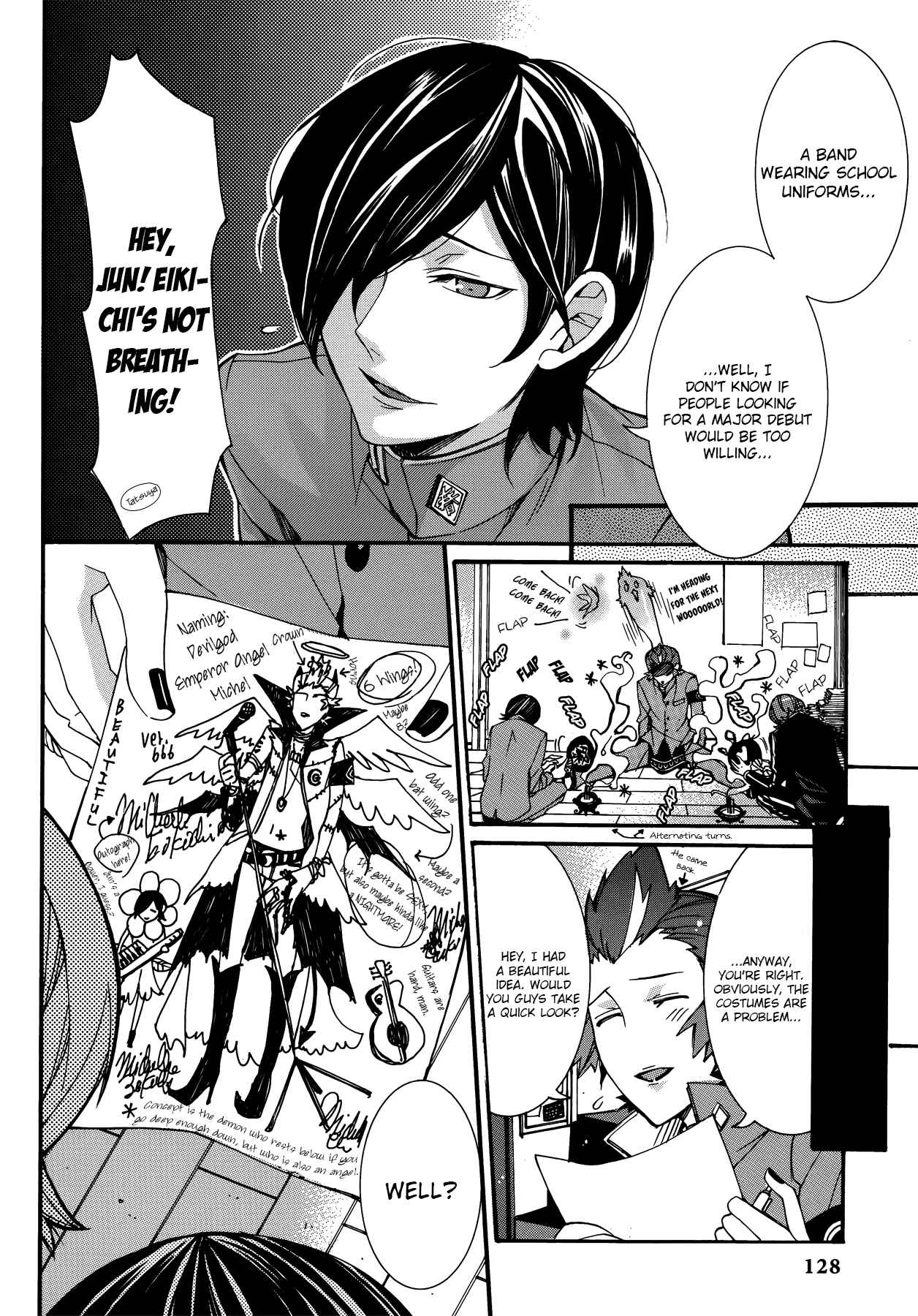 Persona 2 - Innocent Sin Comic Anthology Chapter 12 - Page 4