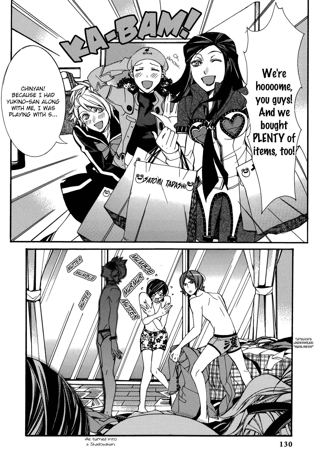 Persona 2 - Innocent Sin Comic Anthology Chapter 12 - Page 6